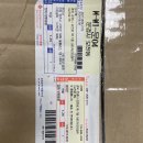 홈플러스 문경점 이미지