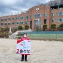 석우에너지