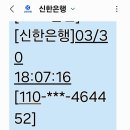 3월30일(토)진천 감성여행(진천의 걷기 좋은 길) 이미지