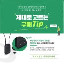 포낙보청기 왕십리센터 | 귀가 안 들릴 땐 한남동보청기 포낙보청기 왕십리센터