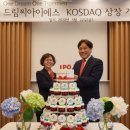 드림메드 이미지