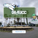 제주세인트하우스 | 제주 골프여행으로 만난 아난티CC 1박 2일 라운딩 후기