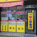 정호목장 이미지