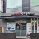 인계동언니만두 | [수원 인계동언니만두] 인계동 만두 주는 칼국수 맛집