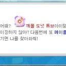 멍스타일 이미지