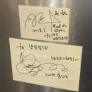 냉삼집수