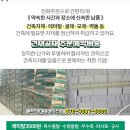 성우아파트경로당 이미지