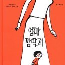 한솔정보기획