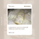 토&토쟁이 | 토쟁이 필수템 A등급 아기섬유유연제 베베린 퓨어코튼향 실제 사용후기