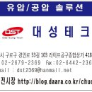 라이프공구종합상가 이미지