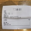 역곡로46번길 이미지