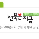 원조바지락죽명가변산온천산장 이미지