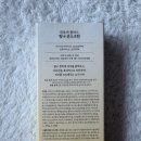 빛나환경 | 피토버 플러스 빛나 선스크린 50ml SPF50+ PA++++ 사용후기