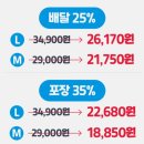도미노피자 대덕점 이미지
