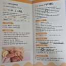 29170-4-A-11 | 일산차병원 1인실 A 3박4일 입원후기 가격(자연분만)