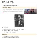 [나로이진 고전살롱] &lt;월든&gt; - 6기 온라인 고전독서모임 멤버 모집 (~1/3(금)까지)