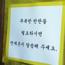 그린파크 | 수유역 그린파크 후기