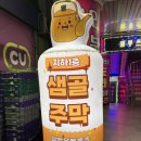 샘골노래연습장 이미지