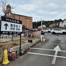 드림자동차 | 메이드림 내돈내산 인천 을왕리 영종도 대형 카페 후기