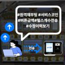 팡팡멀티게임센터