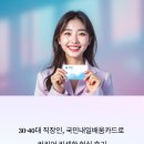 30·40대 직장인, 국민내일배움카드로 커리어 리셋한 현실 후기