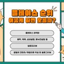 탑인포 이미지
