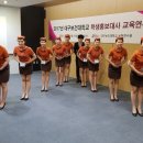 대구보건대학교 보현연수원 이미지