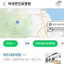 이명호내과의원 네이버블로그