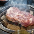 원조부안집 신대방삼거리역점 이미지