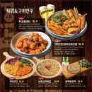 설맥광주