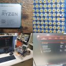 AMD 라이젠 Ryzen 7 5700X 100-000000926 CPU핀수리 (CPU 핀 상태 불량) 이미지