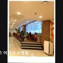 주식회사 블루키즈어린이수영장 | 서울 노원구 어린이 수영장 블루키즈 어린이 수영장 안전하고 체계적인 수영 교육