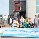 여주시 교통약자이동지원센터 이미지