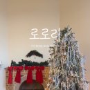 야은로-21 이미지