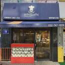 스파게티스토리영종 | 인천 중구 중산동 맛있는 파스타 전문점 베스트3 추천