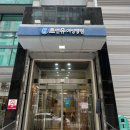 초앤유 여성병원 초진, 예약 없이 방문 주차 솔직 후기