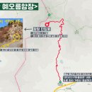 연탄리2구 마을회관 | 충남 예산 가야산 예오름 암장 등반계획