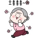 소나무불한증막 이미지