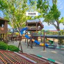 세계무술공원 | 충청도 아이와 가볼만한곳 세계무술공원 탄금공원 충주 나무숲놀이터 놀거리