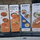 너를찜했닭 이미지