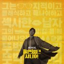 샛별다방 - 봉화군 의양로 46-1 | 샛별다방