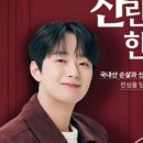 동궁찜닭 이미지