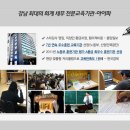 [재경관리사] 재무회계 이미지