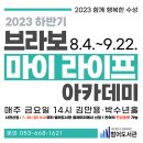 범어도서관 이미지