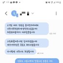 청소요정 이미지