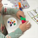똑똑해지는 바둑교실(중급) | 큐블로 자석 소마큐브 도안 유아 수학 교구