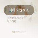 평화성모가정의학과 네이버블로그