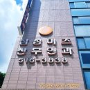 삼성미즈산부인과의원 네이버블로그