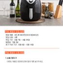 에어쿡 이미지
