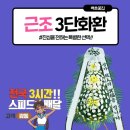 서울정병원 이미지